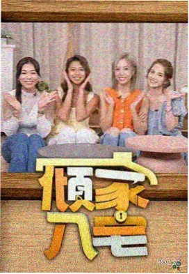 旧巷回声角色解析配图
